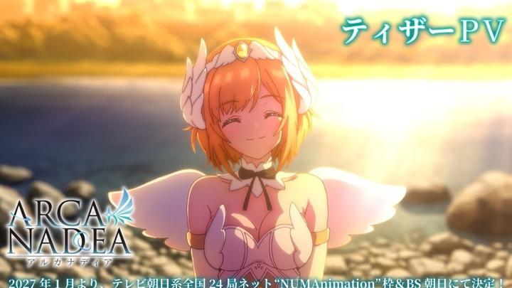 Arcanadea ya tiene anime: estreno en enero de 2027, nuevo elenco y primer teaser