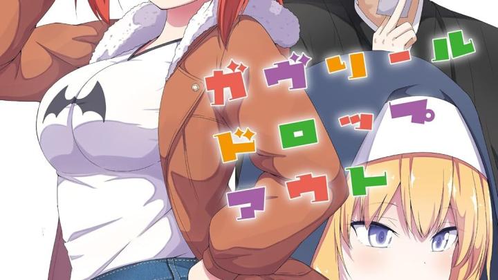 Gabriel DropOut Manga Approaches Its Final Chapter After Nearly 13 Years