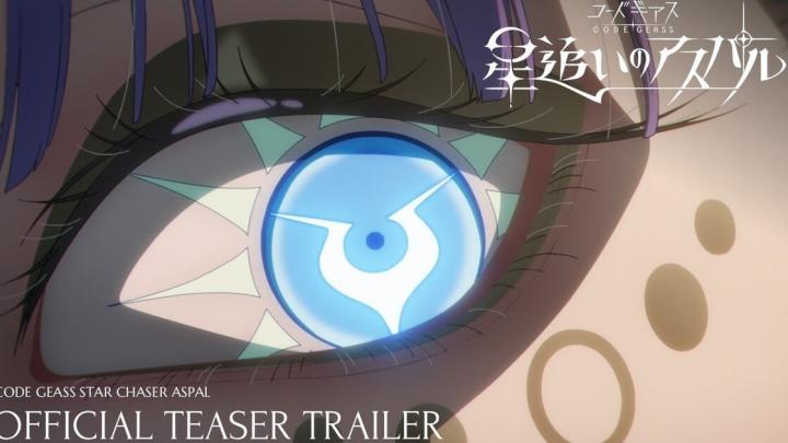 Code Geass celebra su 20 aniversario con nuevo anime: Star Chaser Aspal llegará en 2027