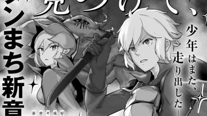 DanMachi: Una Nueva Aventura en los 'Pisos Profundos' Llega al Manga
