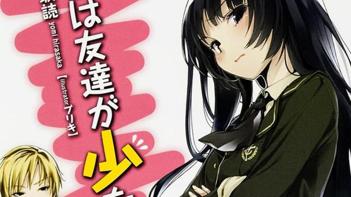 Yomi Hirasaka se retira: el autor de Haganai y Henjin no Salad Bowl deja las novelas ligeras por independencia financiera