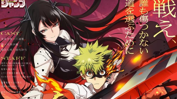 Nue no Onmyōji llega a la pantalla: Un nuevo anime de exorcistas espíritus para verano 2027