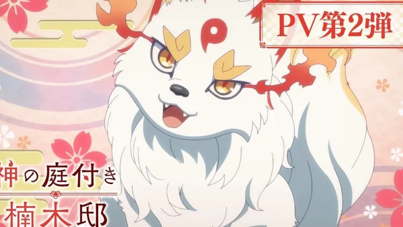 Kusunoki's Garden of Gods confirma su estreno y expande su elenco de voces