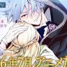 Saved by the Ice Cold Prince's Embrace: A Chilly Romance Heats Up This July