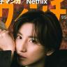 Kadokawa to End Da Vinci Magazine in October: What Happens Next for Its Manga & Lit Culture Legacy