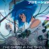 Ghost in the Shell Returns: Science SARU's New Anime Series Debuts This Summer