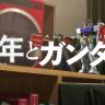 Gundam Sets April 7 as Official "Gundam Day" Starting 2027, Announces Gundam-Con, New Video, and Unicorn Statue Finale