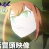 Mebius Dust Anime Confirmed for July: Cast, Episode 1 Preview, and Dōga Kōbō’s Next Original Bet