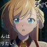 Ms. Isshiki Wants to Know About Love Anime Set for January 2027, Cast and Staff Revealed