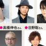 I Became a Legend After My 10 Year-Long Last Stand Anime Reveals New Cast and Premiere Date