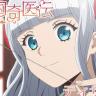 The Eccentric Doctor of the Moon Flower Kingdom Anime Confirmed: Studio Elle, Main Cast, and What to Expect