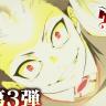 Clevatess II: The King of Magical Beasts Returns This July