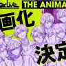 Paradox Live Anime Gets Film Project and New Stage Shows in 2026