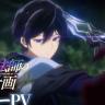 The Greatest Magicmaster's Retirement Plan Gets TV Anime Adaptation