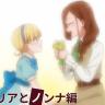 Victoria of Many Faces anime: release date, early screening, new promo, and everything you need to know